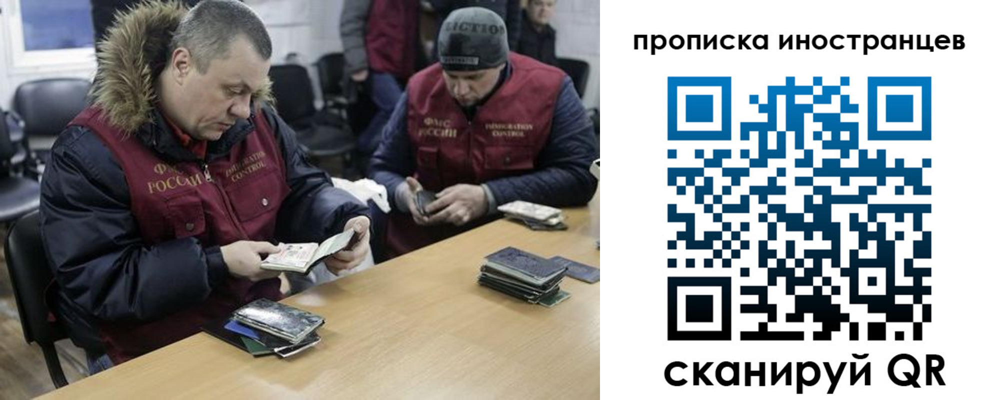прописка в квартире в Нефтекумске
