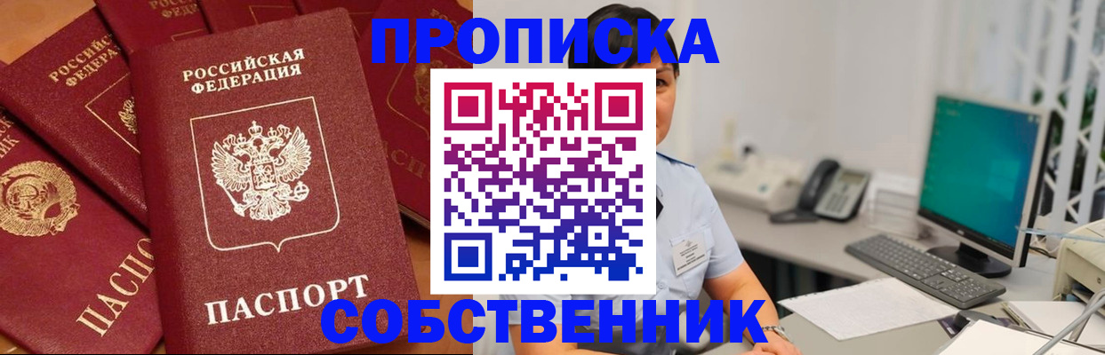 временная регистрация госуслуги в Нефтекумске